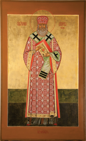 21 октября — сщмч Иона Лазарев