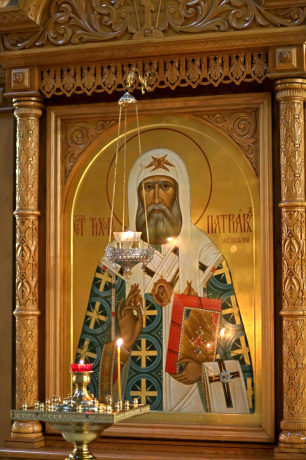 Икона святителя Тихона (Белавина), Патриарха Московского с частицей мощей святого