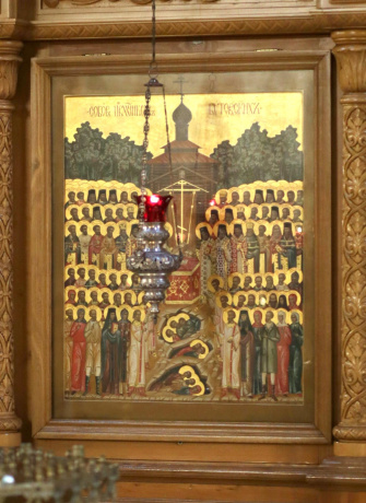 Молебен Новомученикам