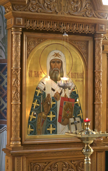 Икона святителя Тихона (Белавина), Патриарха Московского с частицей мощей святого